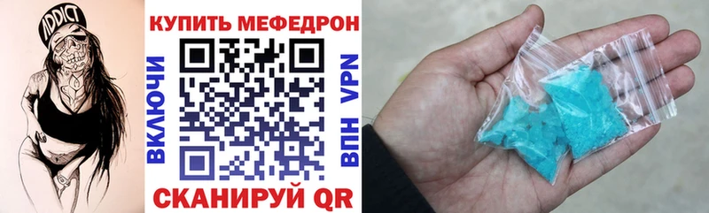 Хочу наркоту Саратов APVP  АМФЕТАМИН  Мефедрон  Кодеин  Cocaine  Каннабис  Гашиш 