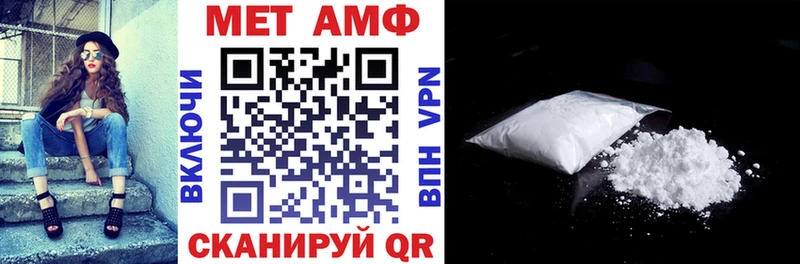 АМФЕТАМИН Premium Саратов