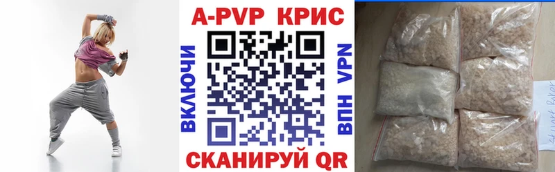A-PVP СК Саратов