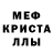 Героин хмурый Meekay