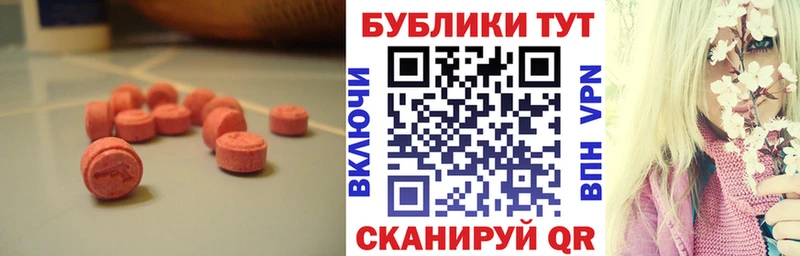 Ecstasy Punisher  как найти закладки  Саратов 