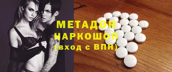 мефедрон мука Балабаново