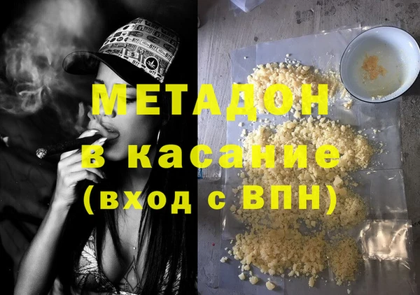 мефедрон мука Балабаново