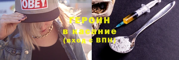 мефедрон мука Балабаново