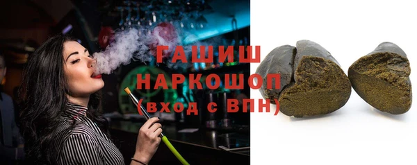 гашик Балахна