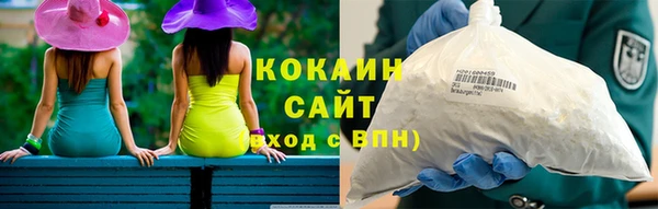 мефедрон VHQ Баксан