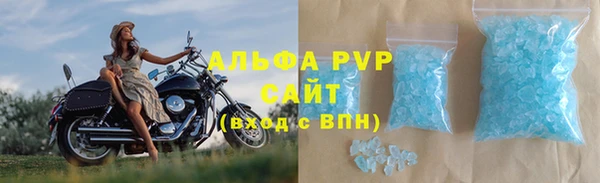 мефедрон мука Балабаново