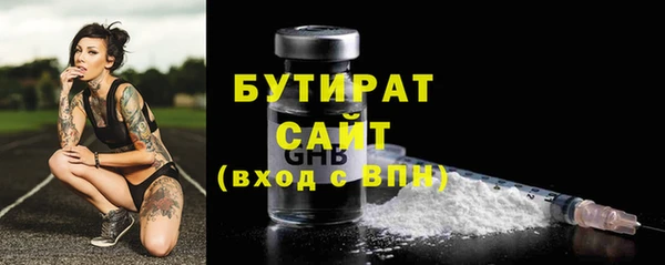 гашик Балахна