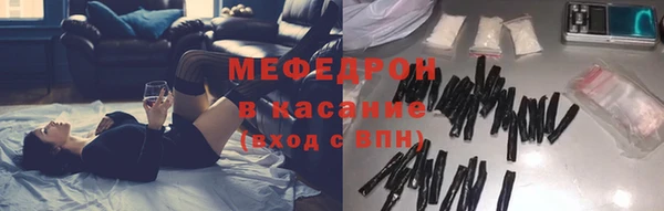 мефедрон мука Балабаново