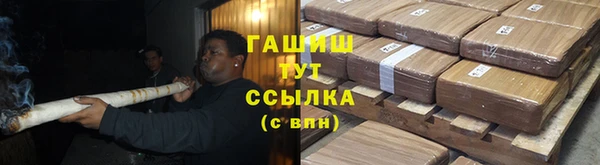 мефедрон мука Балабаново