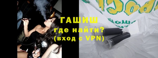 мефедрон мука Балабаново