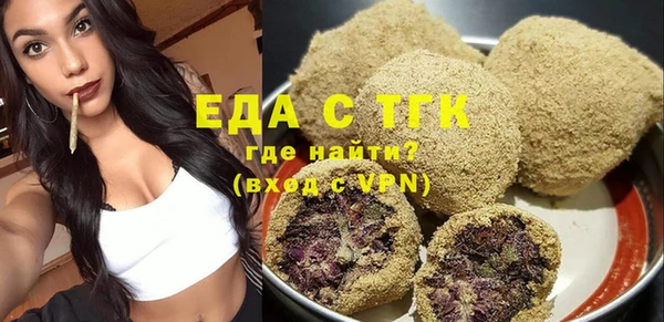 мефедрон мука Балабаново