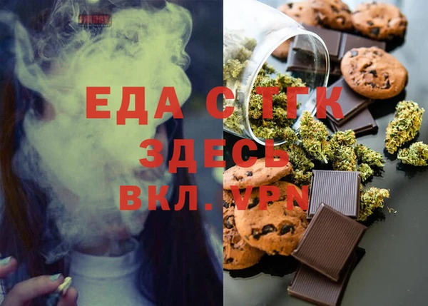 мефедрон мука Балабаново