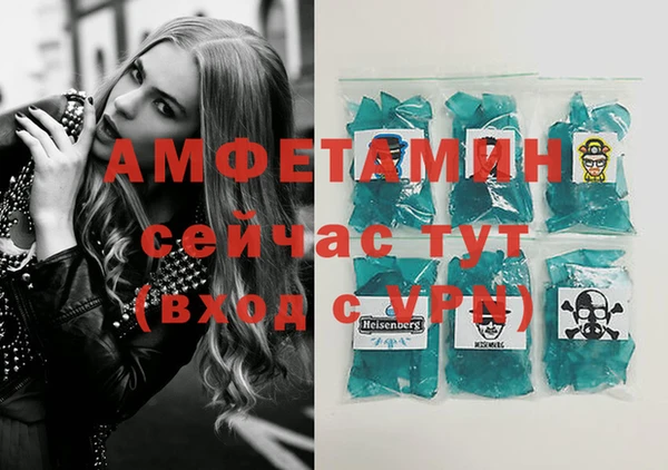 мефедрон мука Балабаново