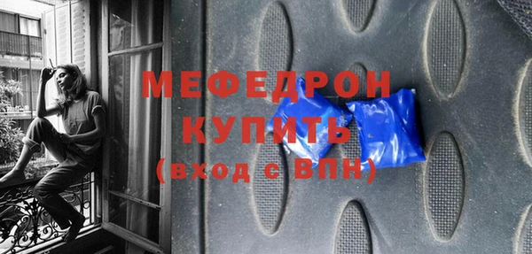 мефедрон VHQ Баксан