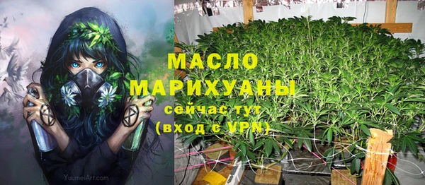 мефедрон VHQ Баксан