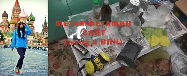 мефедрон VHQ Баксан
