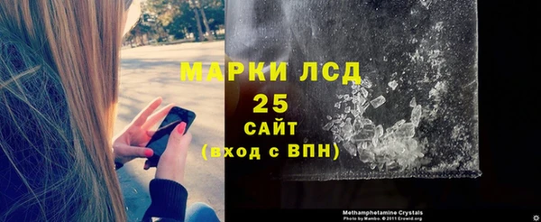 гашик Балахна