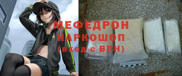 мефедрон VHQ Баксан