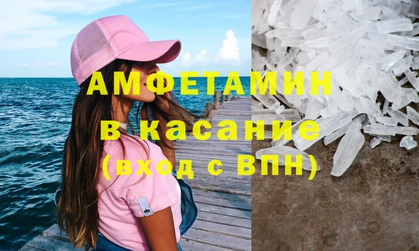 мефедрон мука Балабаново