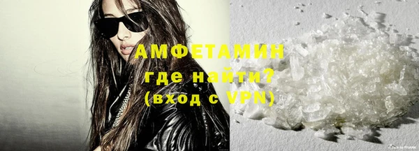 мефедрон мука Балабаново