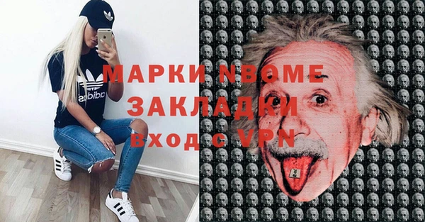 мефедрон VHQ Баксан