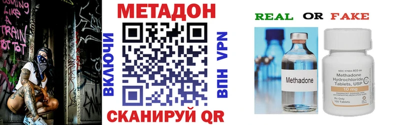 МЕТАДОН мёд как найти закладки Саратов