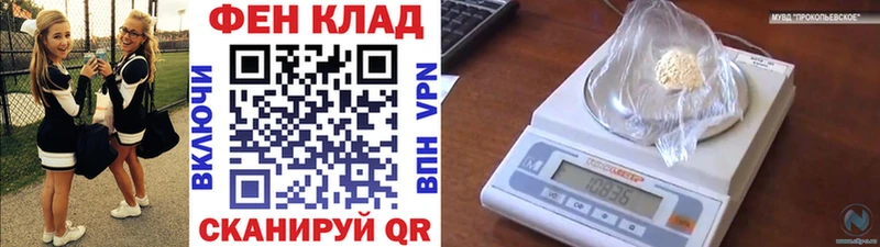 Метамфетамин пудра  Саратов 