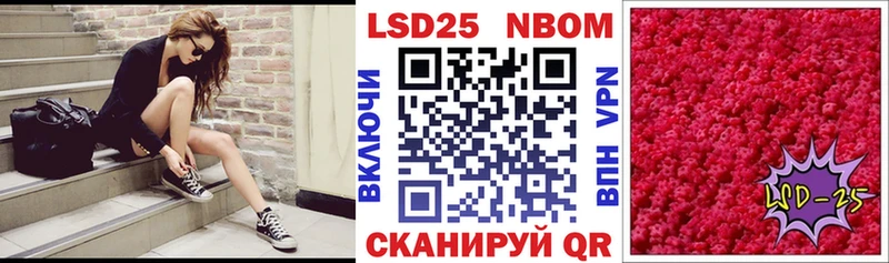 МЕГА ссылки  Саратов  Марки 25I-NBOMe 1500мкг 